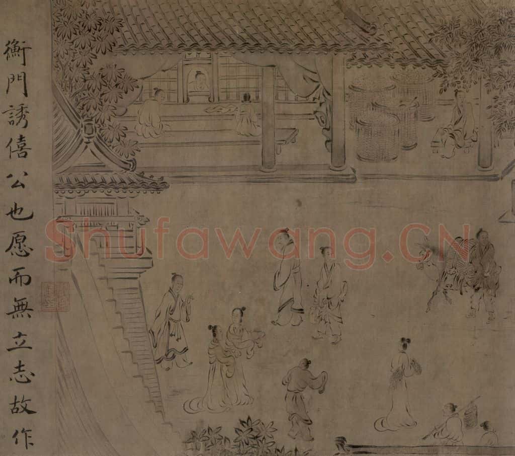 宋 马和之《陳风图》书画作品