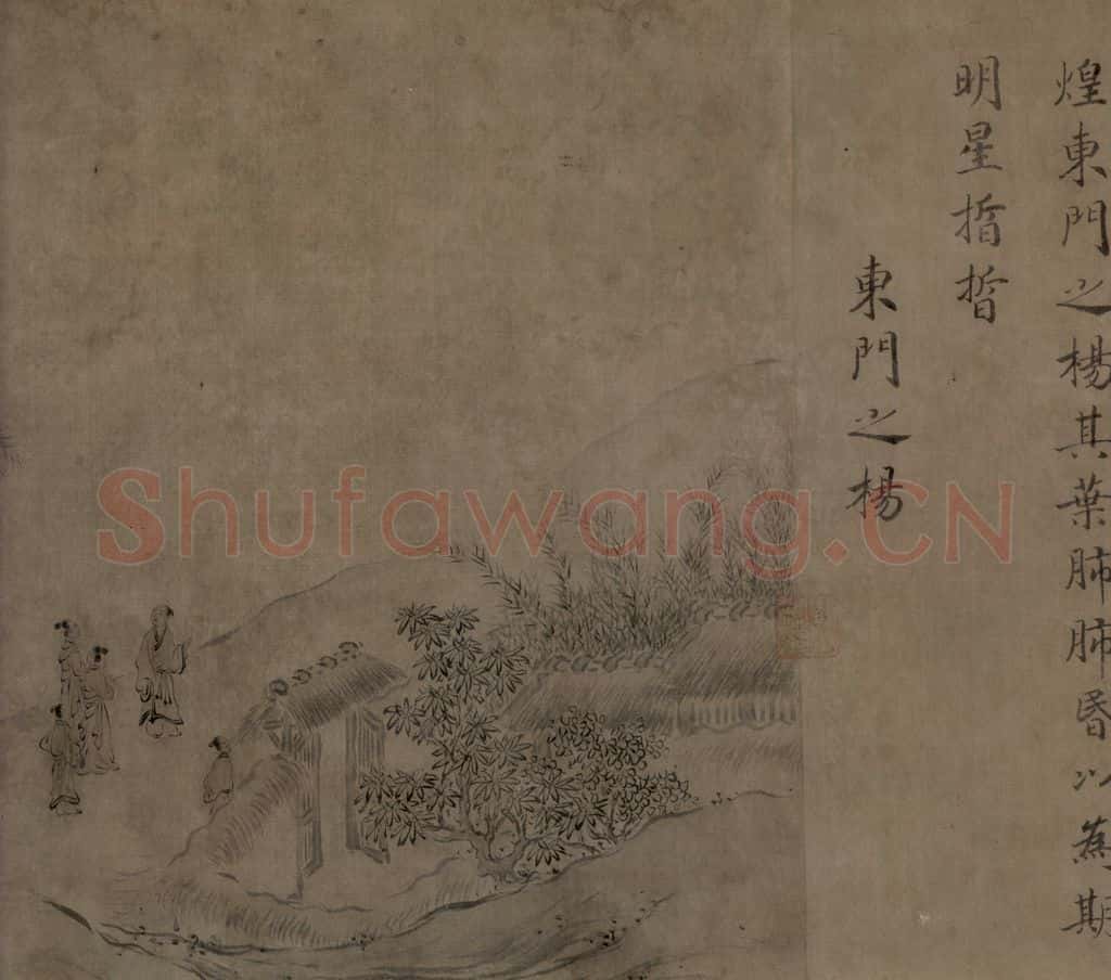 宋 马和之《陳风图》书画作品