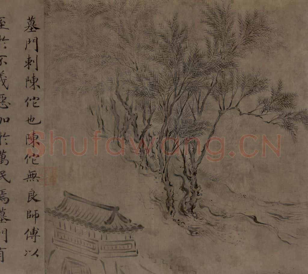 宋 马和之《陳风图》书画作品