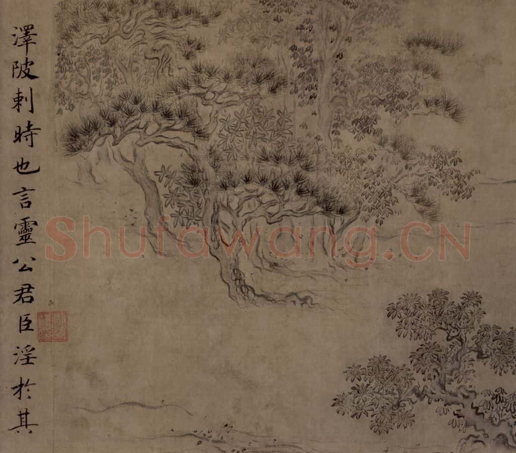 宋 马和之《陳风图》书画作品