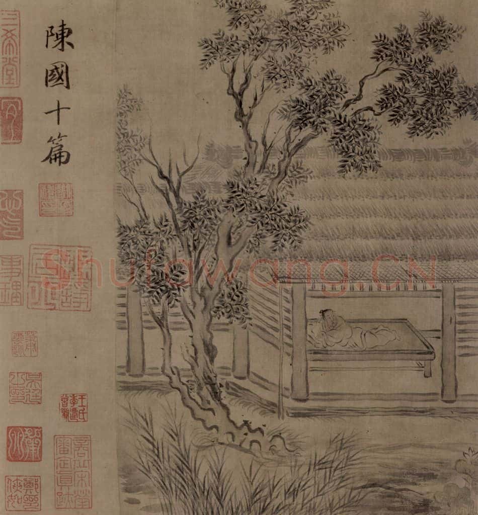 宋 马和之《陳风图》书画作品