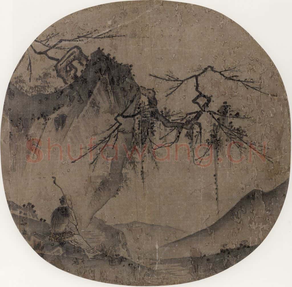 宋 马远《山水图》书画作品