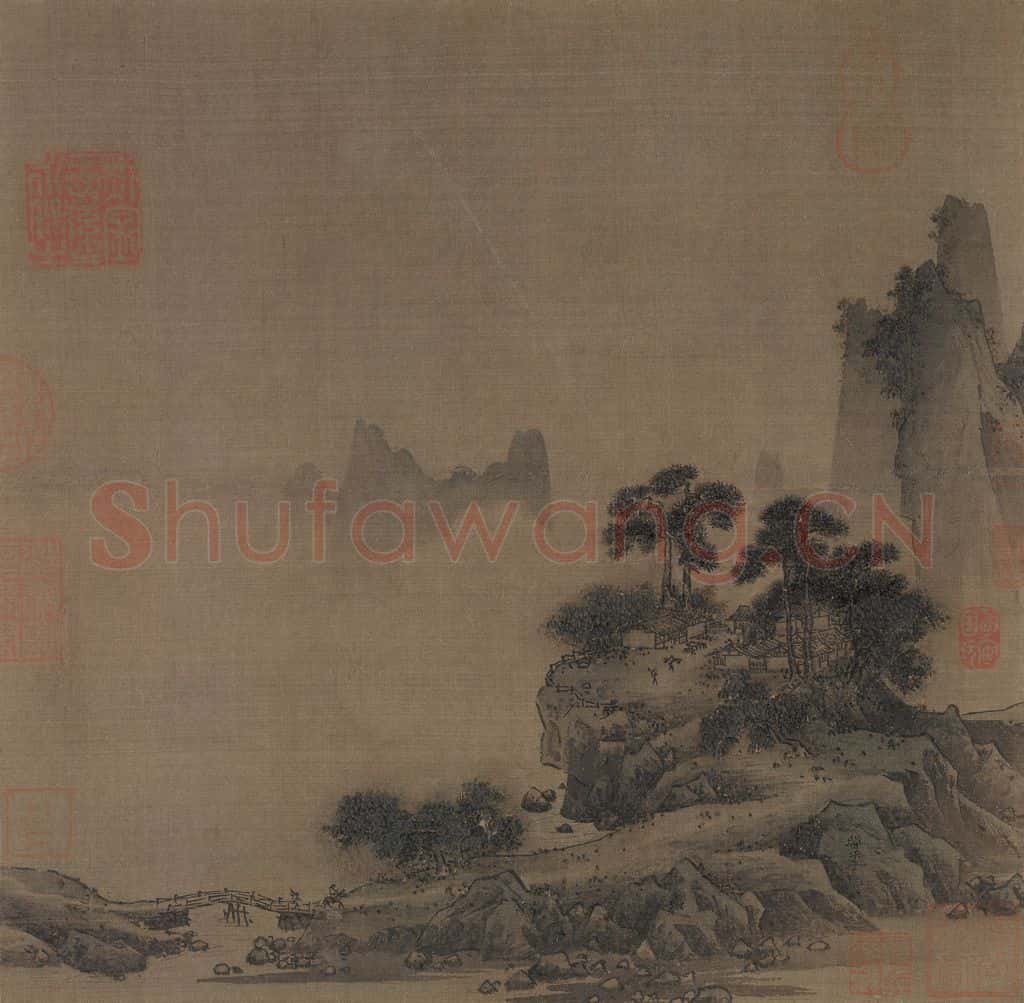 宋 阎次于《山水图》书画作品