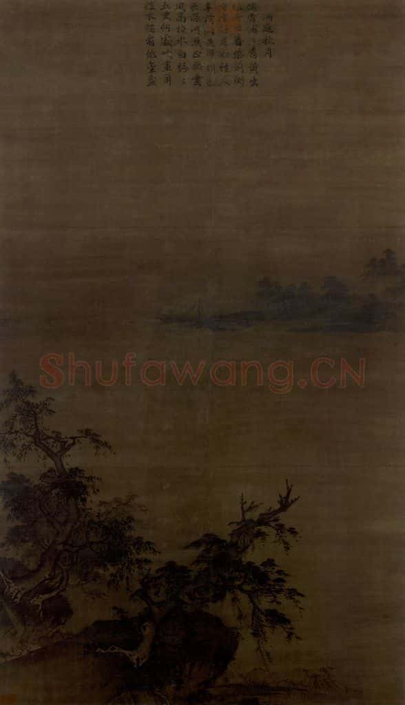 宋 夏珪《洞庭秋月图》书画作品