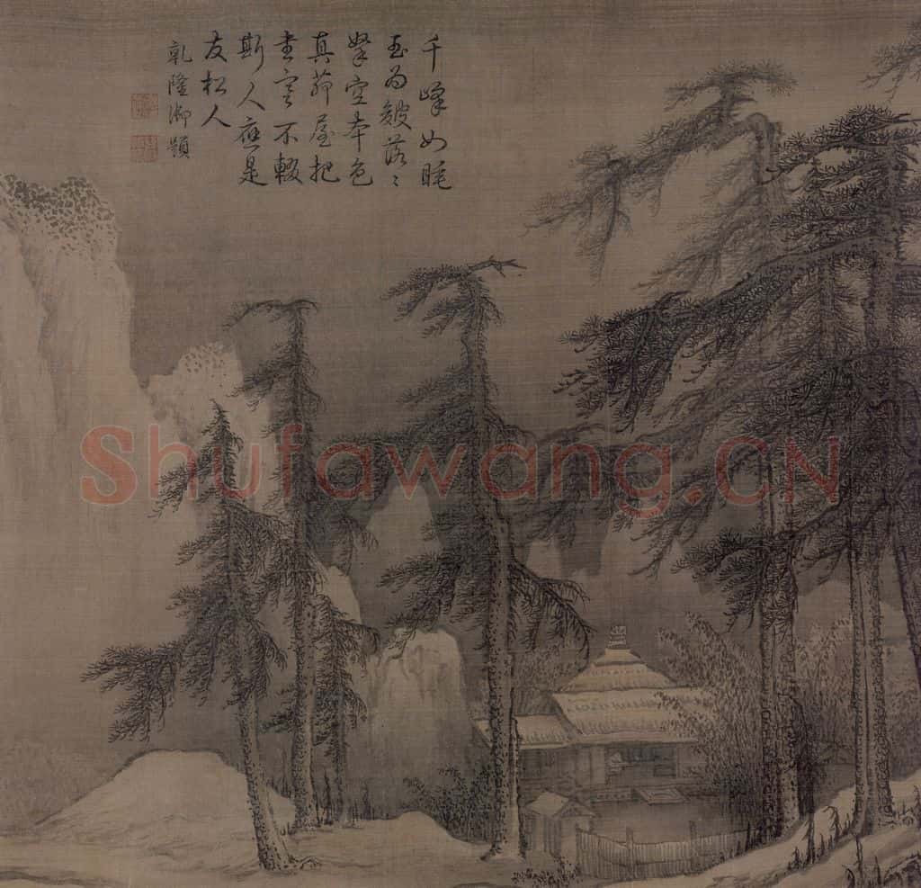 金 李山《风雪松杉图》书画作品