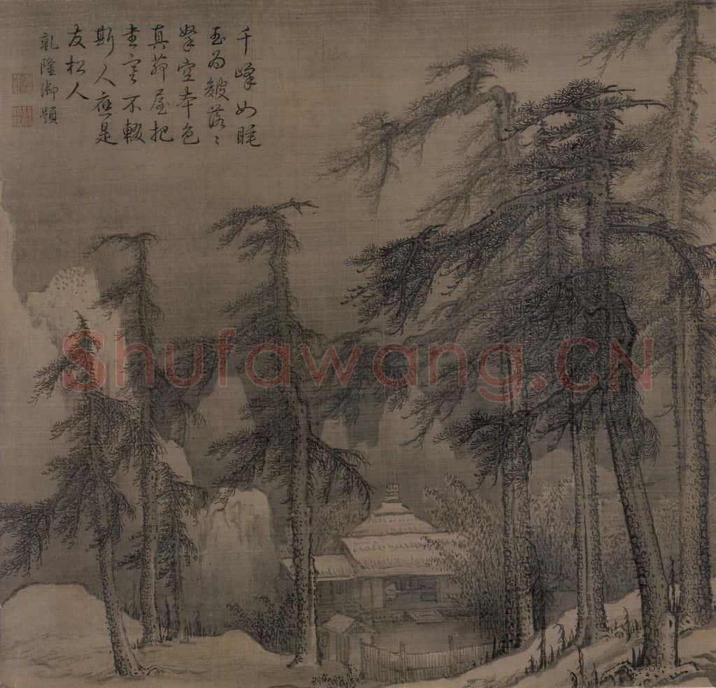 金 李山《风雪松杉图》书画作品