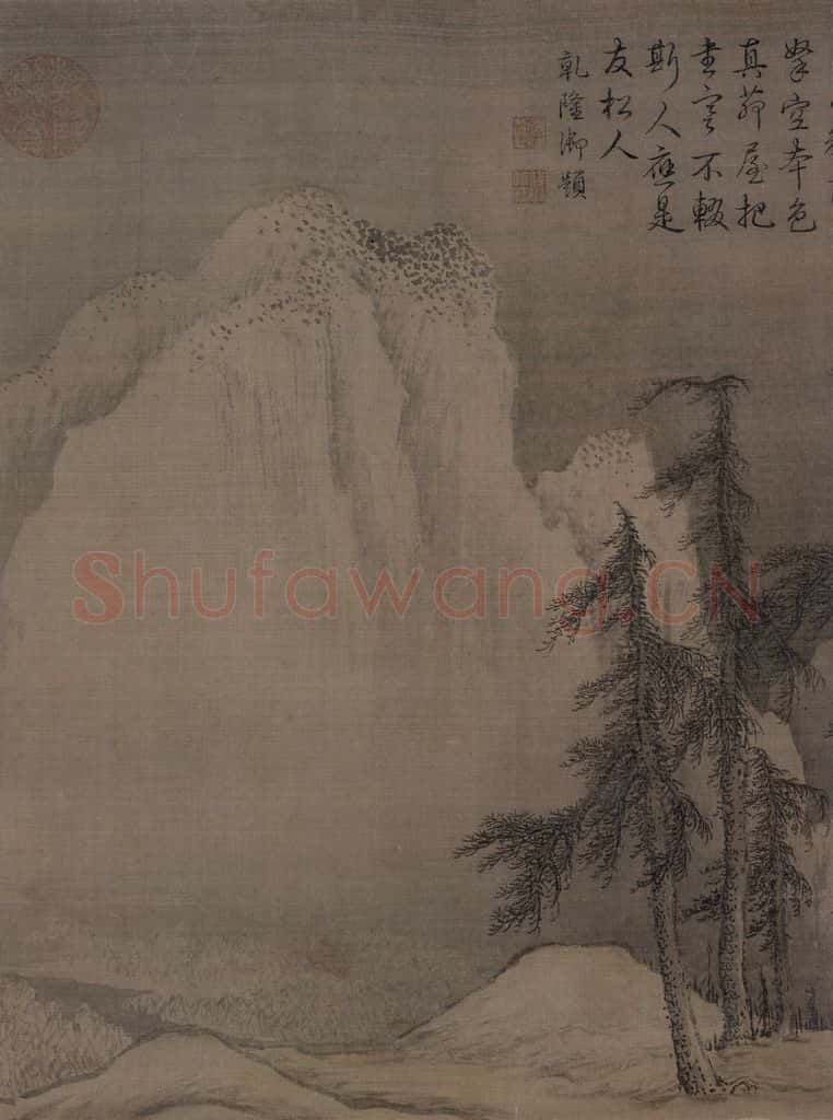金 李山《风雪松杉图》书画作品