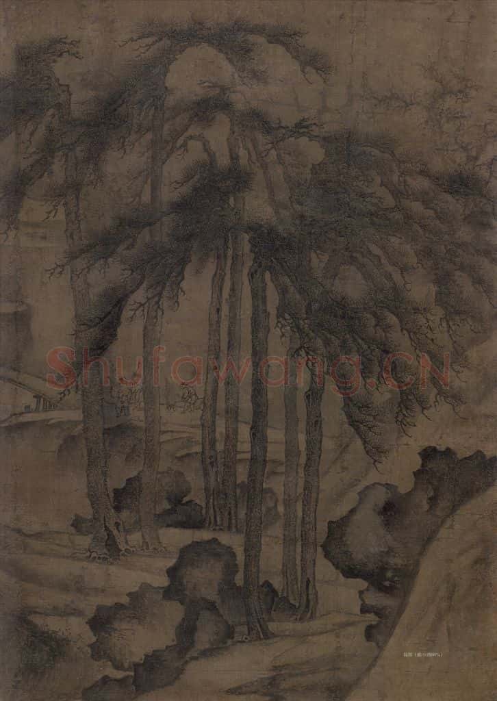 金 李山《松杉行旅图》书画作品