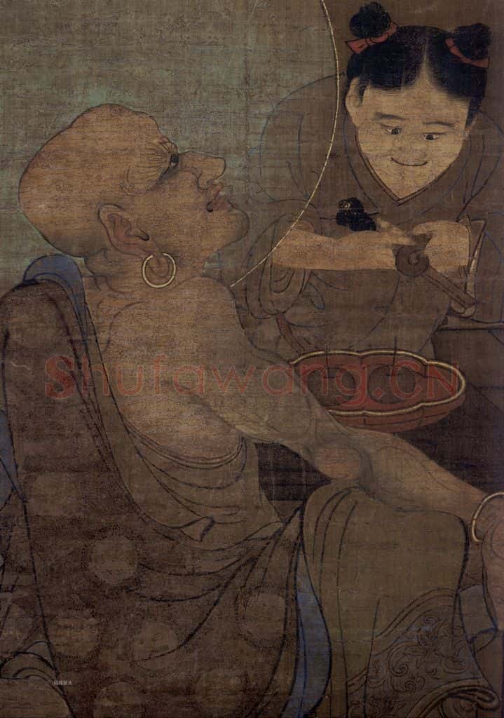 宋 金大受《第十六尊者 注茶半托迦尊者图》书画作品