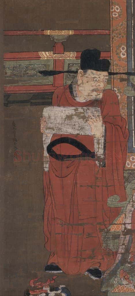 宋 陆信忠《秦广王》书画作品
