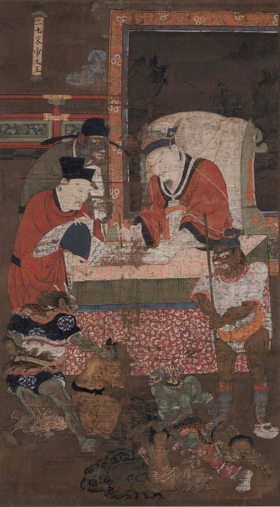 宋 陆信忠《宋帝王》书画作品