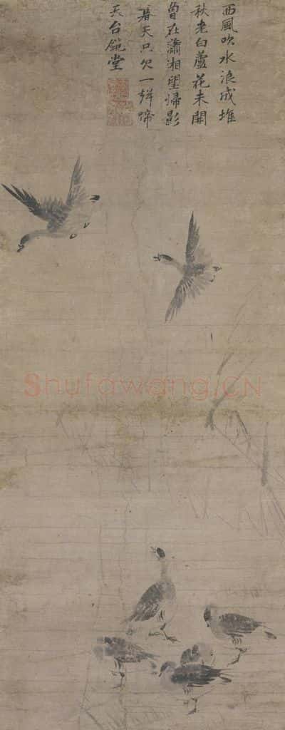 宋 牧溪《芦雁图》书画作品