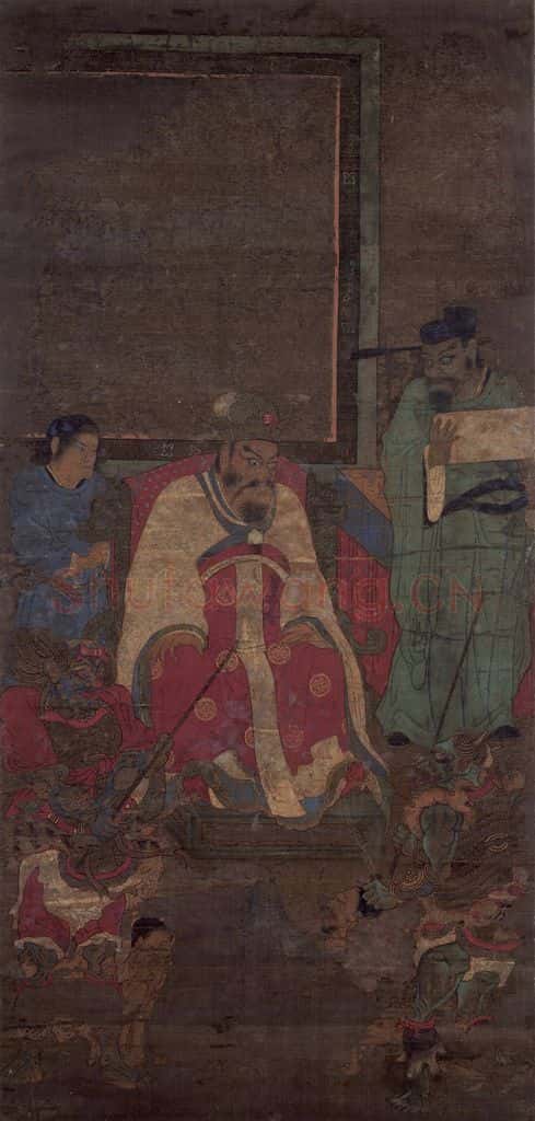 宋 佚名《秦广王》书画作品