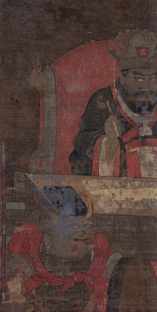 宋 佚名《阎罗王》书画作品