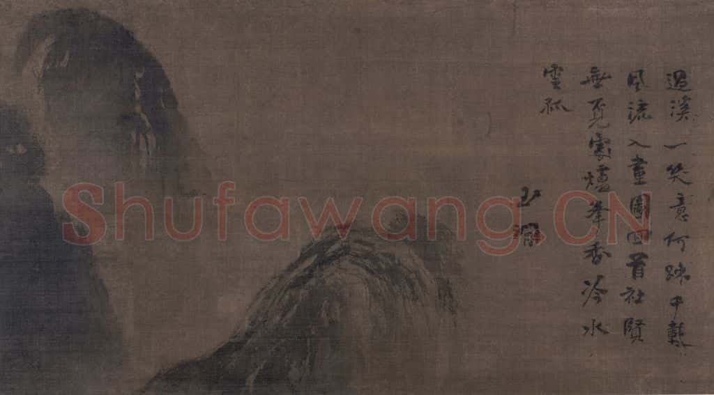 宋 玉涧《庐山图》书画作品
