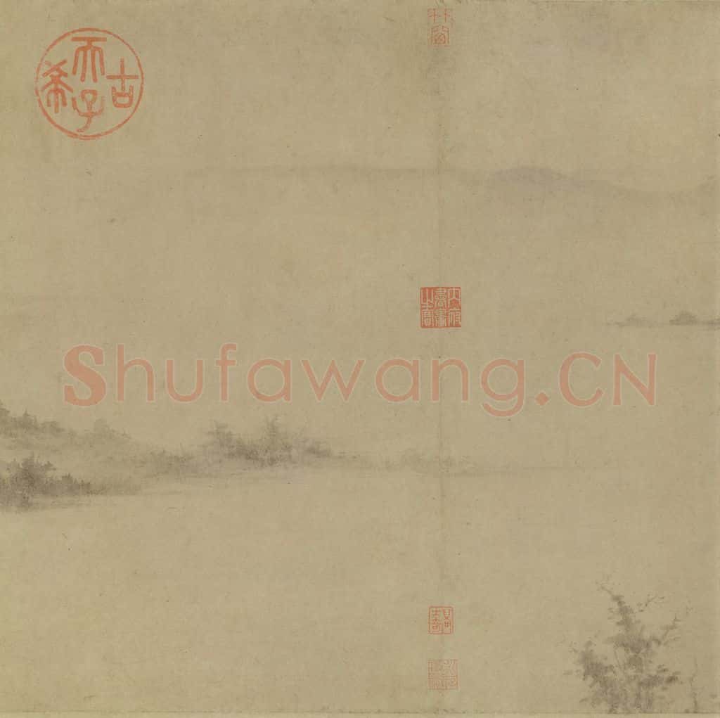 宋 李氏《潇湘卧游图》书画作品