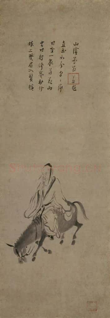 宋 牧溪《杜子美图》书画作品
