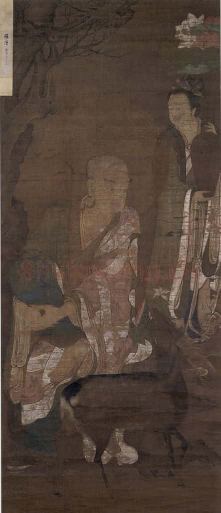 宋 佚名《罗汉图》（一） 书画作品