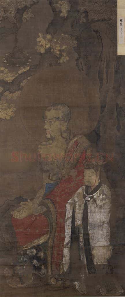 宋 佚名《罗汉图》(二) 书画作品