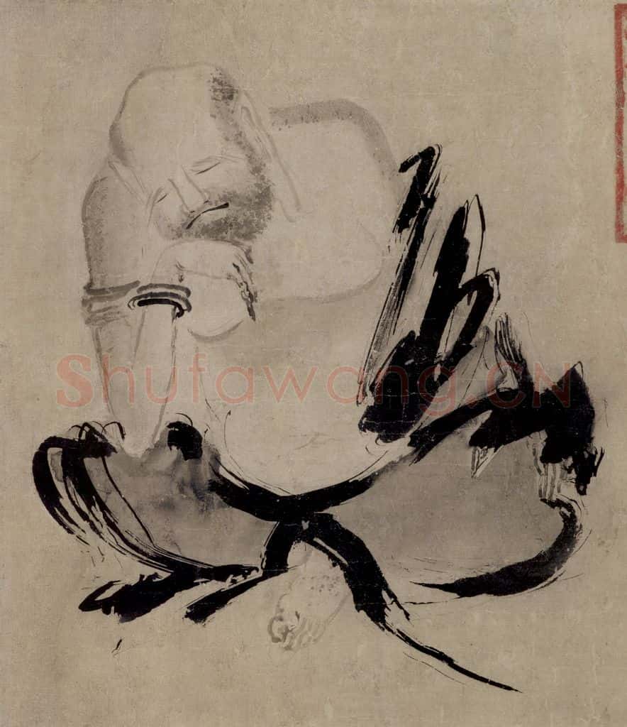 五代 石恪《二祖调心图》书画作品
