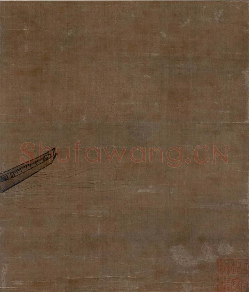 宋 马远《寒江独钓图》书画作品