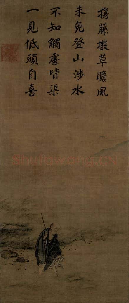 宋 马远《洞山渡水图》书画作品