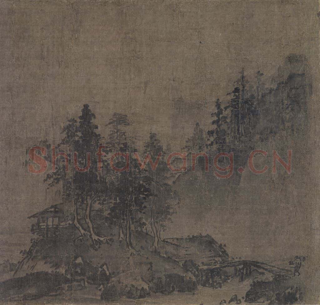 宋 夏珪《山水图》书画作品