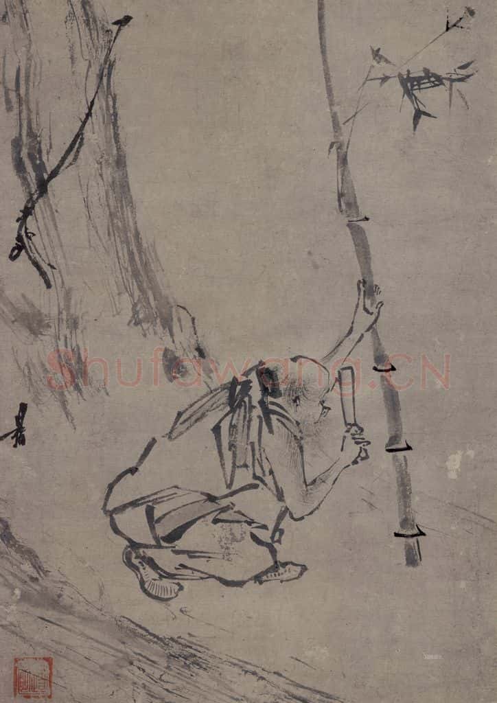 宋 梁楷《六祖截竹图》书画作品