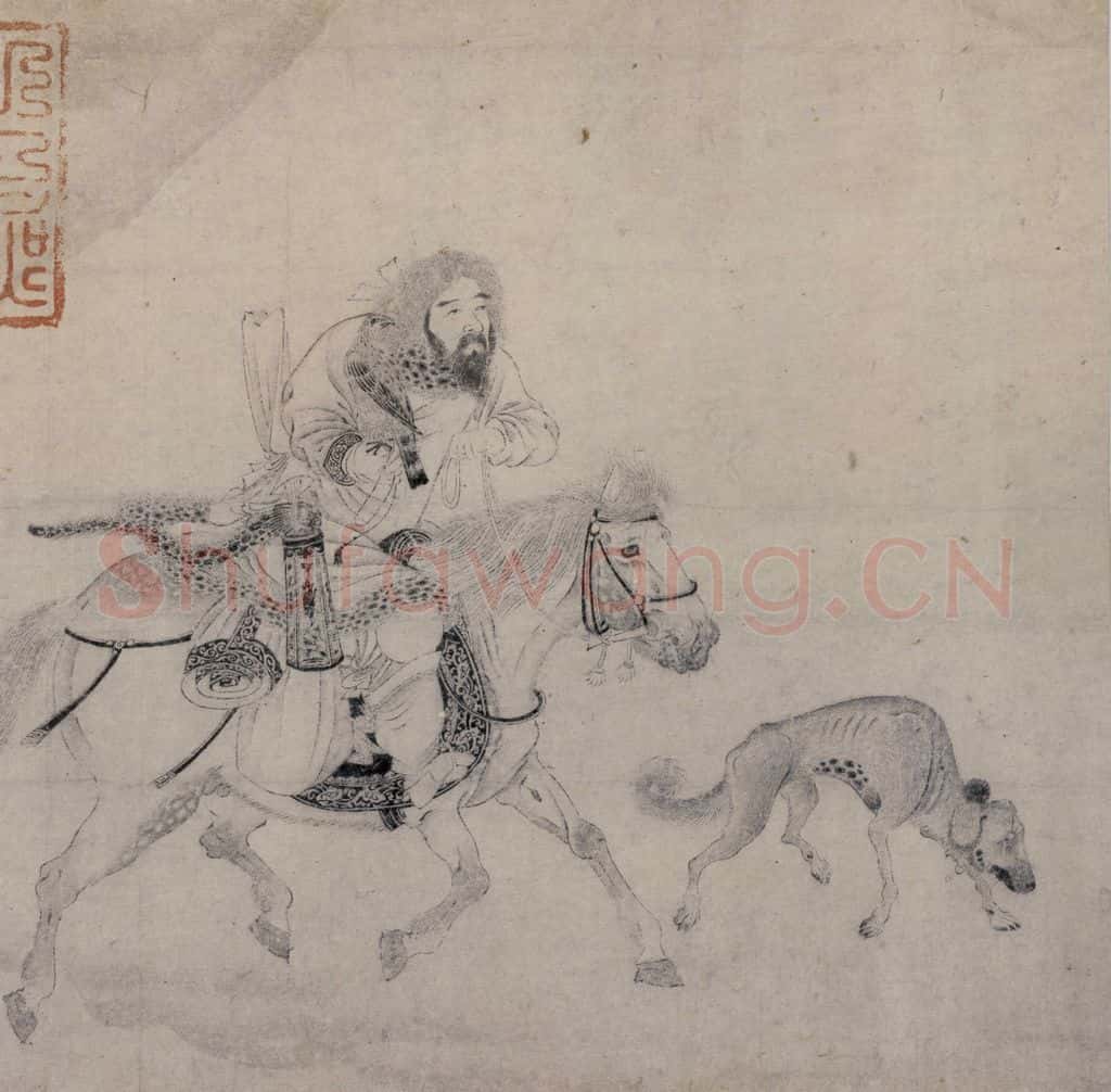 金 宫素然《明妃出塞图》书画作品