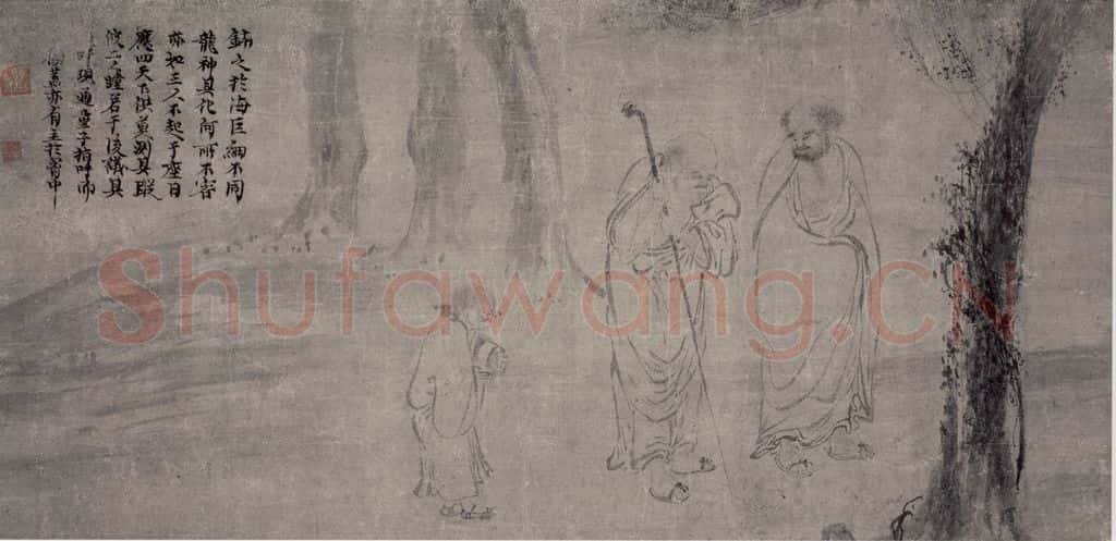 宋 牧溪(传)《罗汉图》书画作品