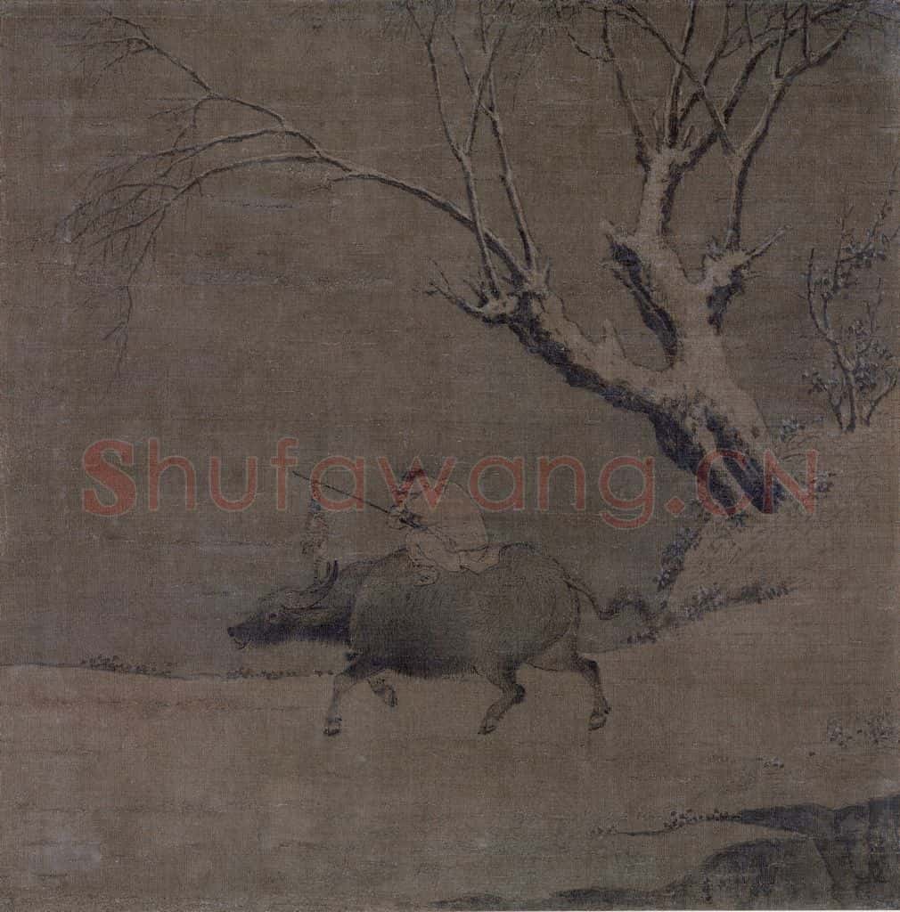 宋 李迪《雪中规牧图（一）》书画作品