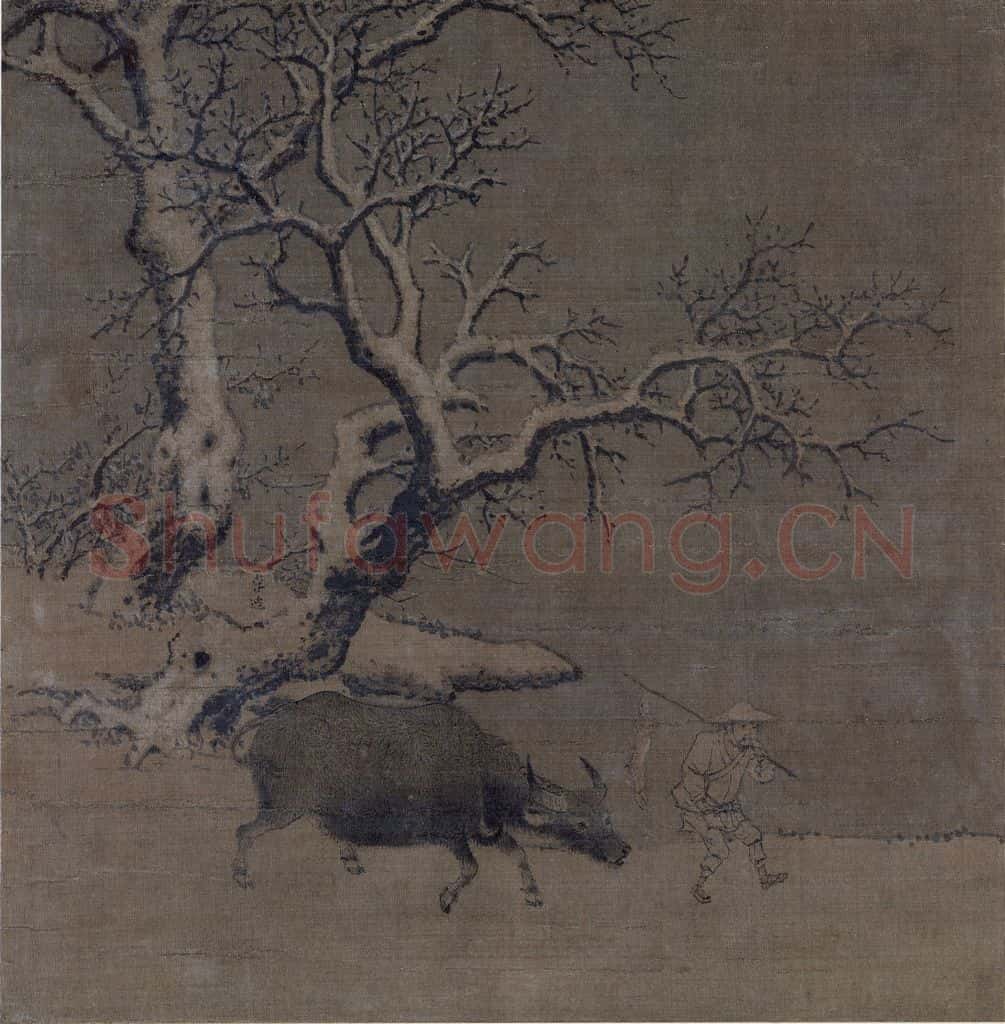 宋 李迪《雪中规牧图（二）》书画作品