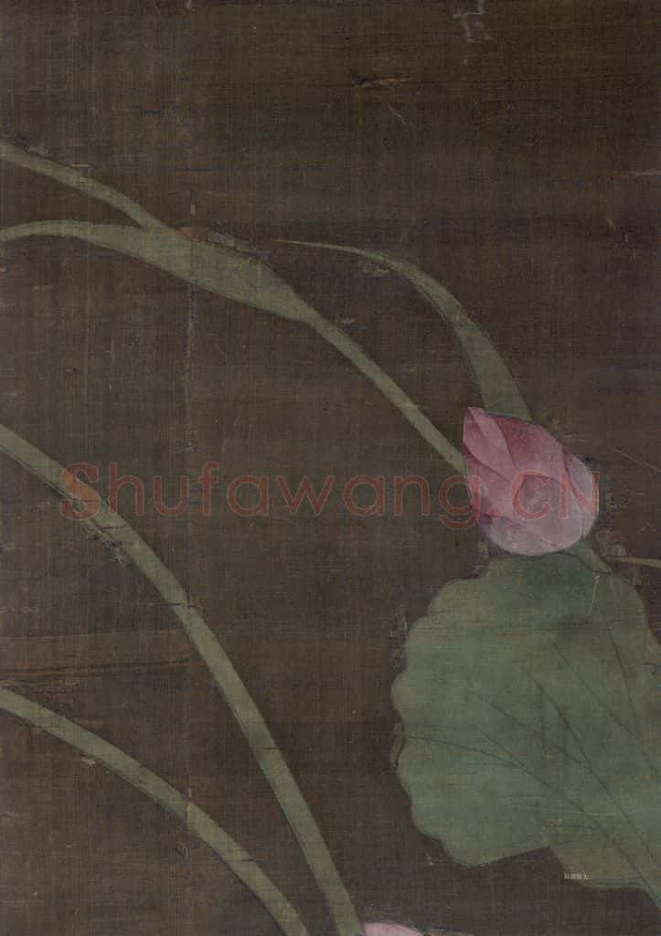 宋 於子明《莲池水禽图》(一) 书画作品