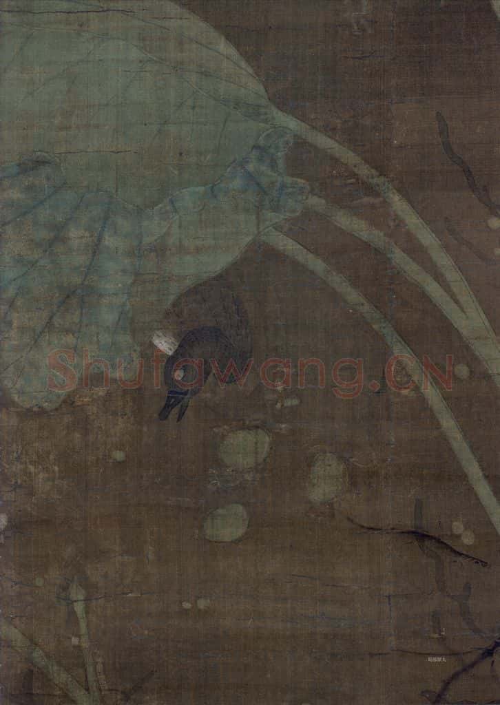 宋 於子明《莲池水禽图》（一） 书画作品