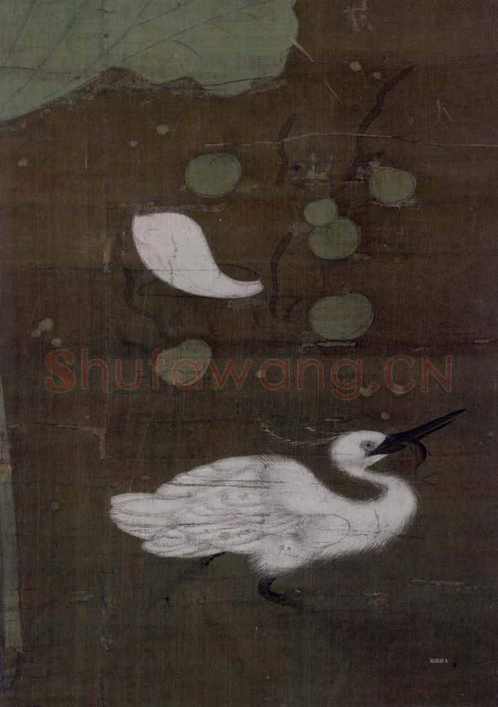 宋 於子明《莲池水禽图》(二) 书画作品