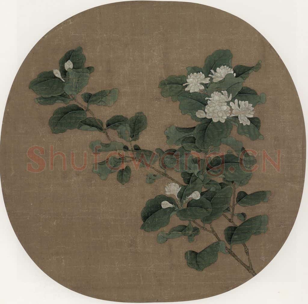 宋 赵昌（传）《茉莉花图》书画作品