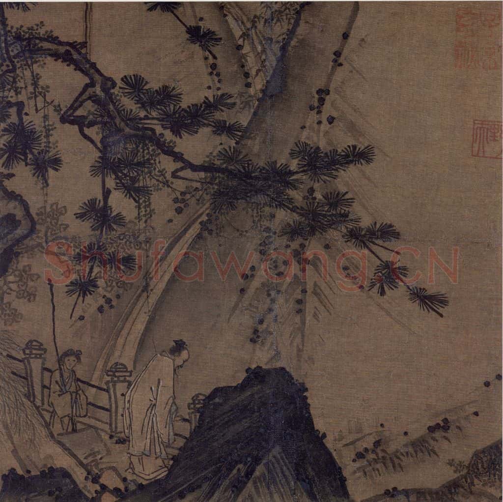 宋 丁野夫(传)《幽溪听泉图》书画作品