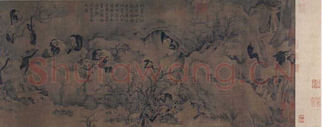 宋 易元吉(传)《聚猿图》书画作品
