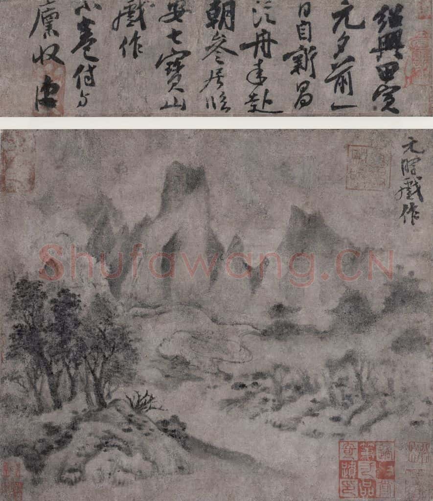 宋 米友仁《远岫晴云图》书画作品