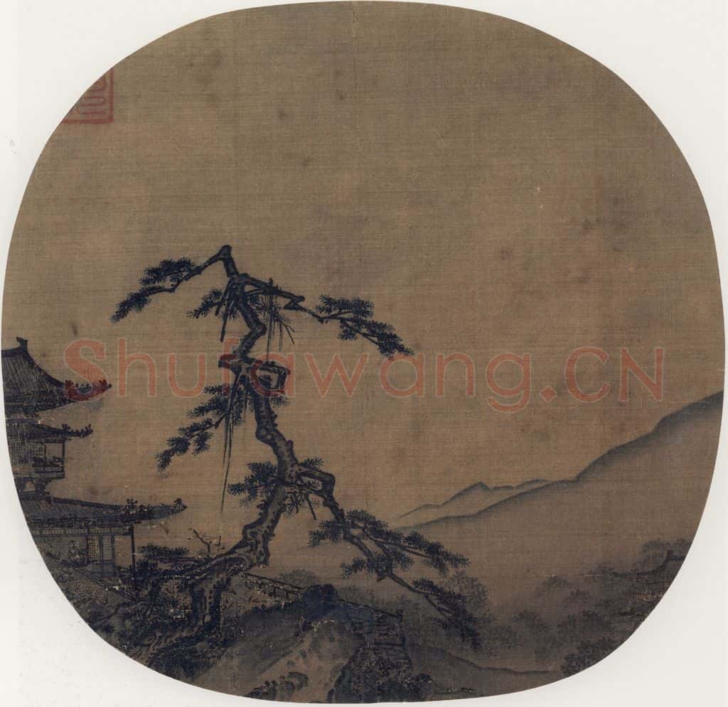 宋 马远《古松楼阁图》书画作品