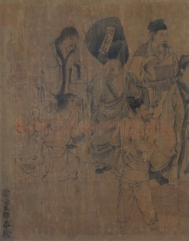 宋 佚名《護法天王图》书画作品
