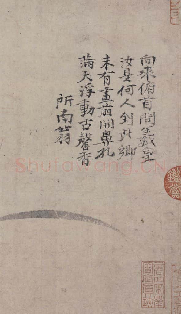 宋 鄭思肖《蘭图》书画作品