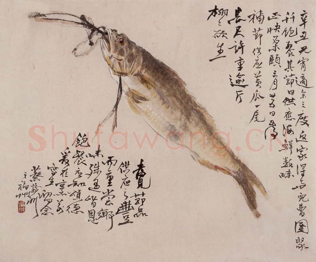 1961年 蔡鹤洲《食鱼小记》书画作品