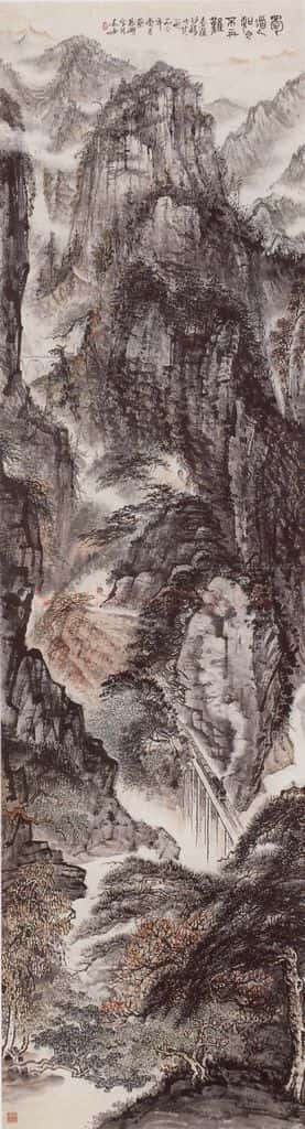 1961年 蔡鹤洲《蜀道如今不再难》书画作品