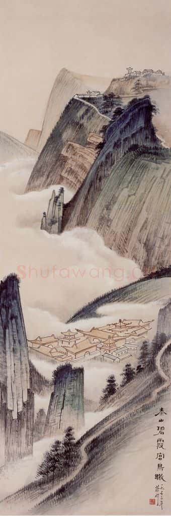 1953年 蔡鹤洲《泰山碧霞宫鸟瞰》书画作品