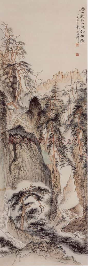 1953年 蔡鹤洲《泰山对松山与对松亭》书画作品