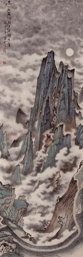1953年 蔡鹤洲《泰山玉皇顶月下望扇子崖》书画作品