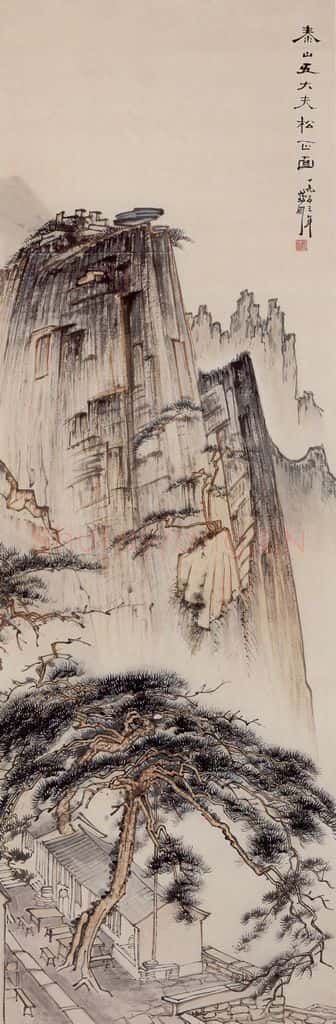 1953年 蔡鹤洲《泰山五大夫松(正面)》书画作品