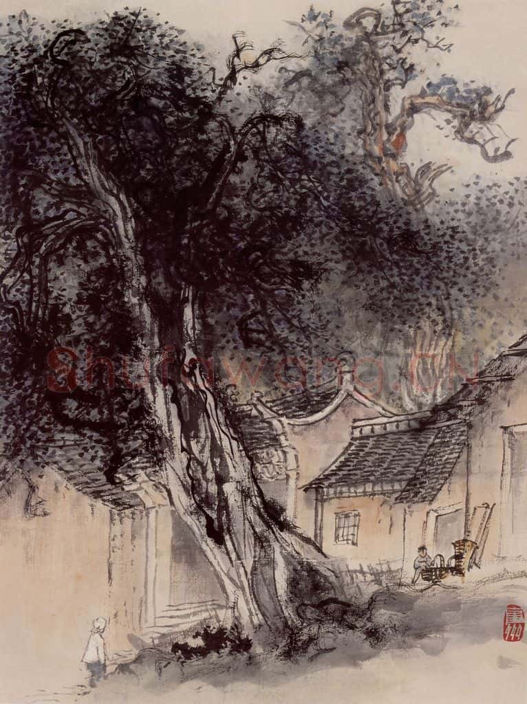 1956年 蔡鹤洲《老树人家》书画作品