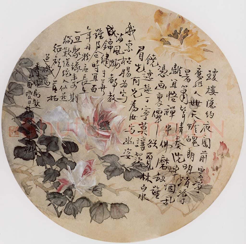 1945年 蔡鹤洲《百年丹粉应常在》书画作品